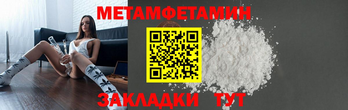 Amphetamine 98%  Amphetamine  Горячий Ключ  Вход с VPN 