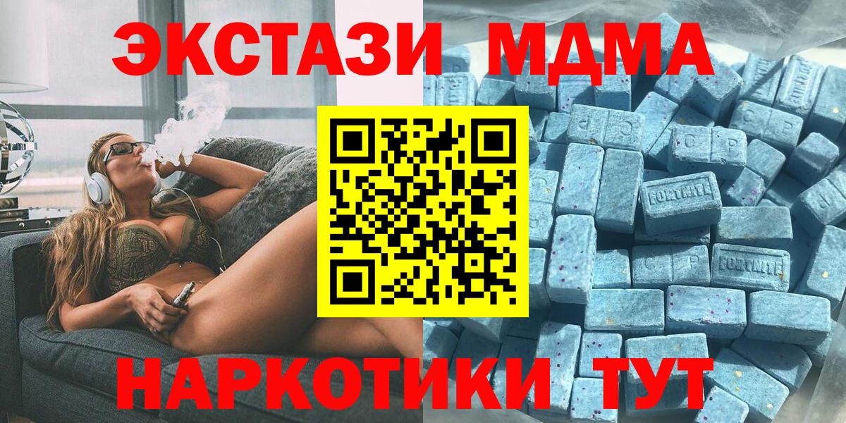 Ecstasy Дубай Горячий Ключ