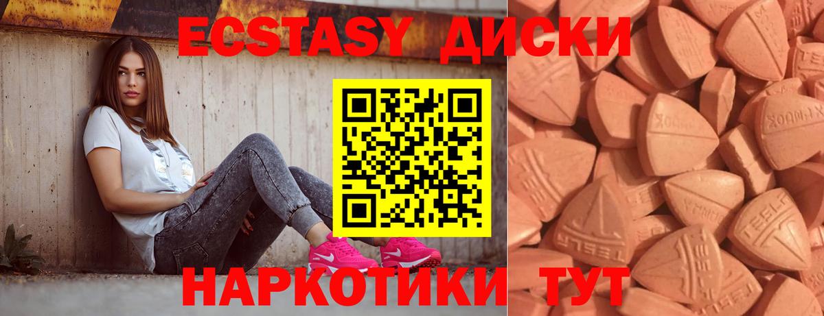 Амфетамин Горячий Ключ