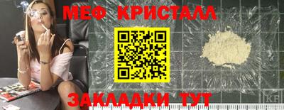 винт Ачхой-Мартан