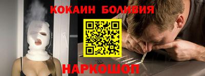 кокаин VHQ Баксан