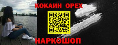 винт Ачхой-Мартан