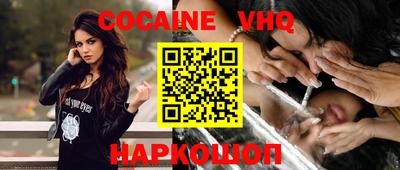 кокаин VHQ Баксан