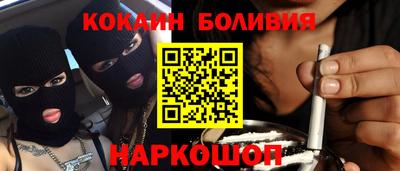 винт Ачхой-Мартан