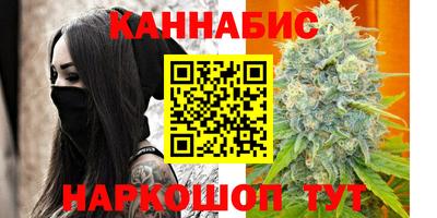 винт Ачхой-Мартан