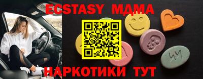 винт Ачхой-Мартан