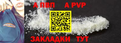 винт Ачхой-Мартан