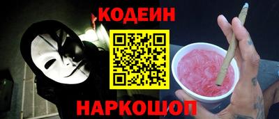 винт Ачхой-Мартан
