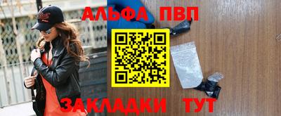 винт Ачхой-Мартан