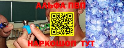 герыч Аша