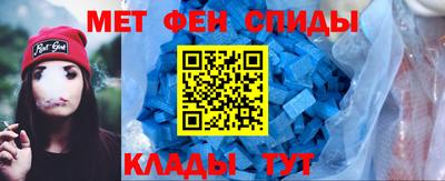 винт Ачхой-Мартан