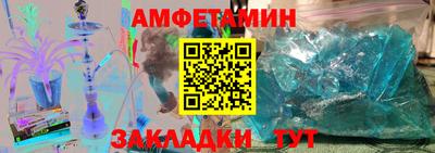 герыч Аша