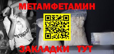 винт Ачхой-Мартан