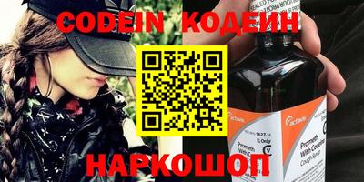 герыч Аша