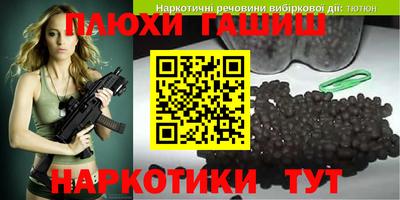винт Ачхой-Мартан