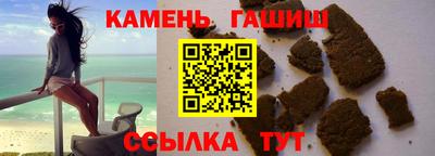 винт Ачхой-Мартан