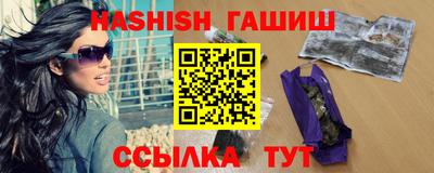 герыч Аша