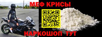 винт Ачхой-Мартан