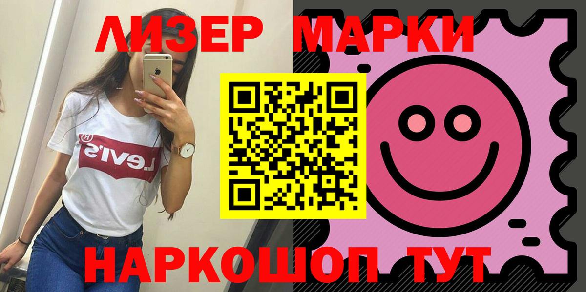 Лсд 25 экстази кислота  ЛСД экстази  Горячий Ключ  LSD-25 экстази ecstasy  Вход с VPN 