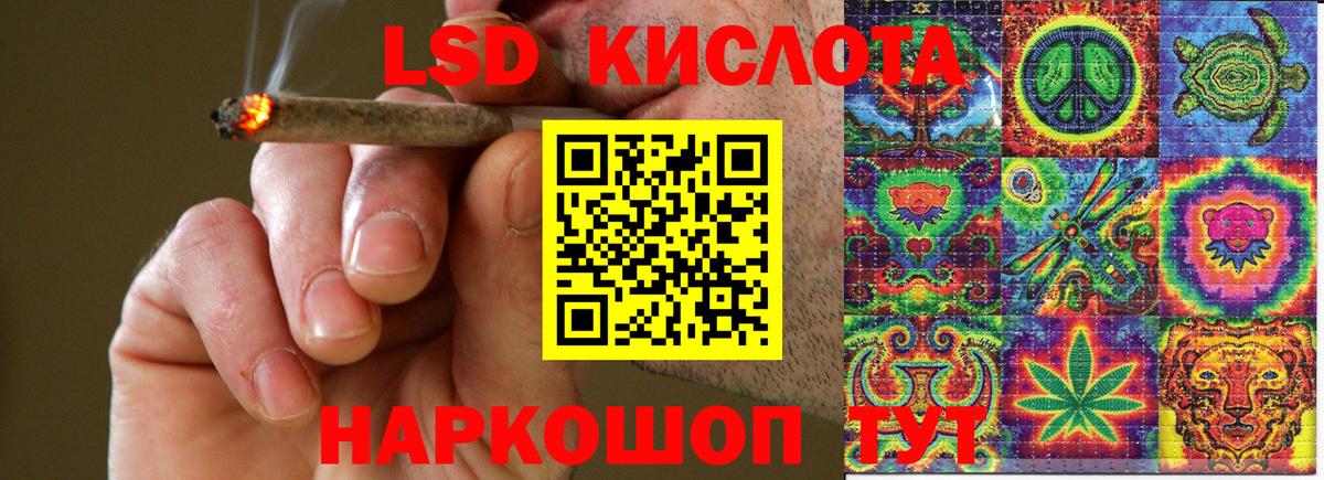 где можно купить наркотик  Вход с VPN  Горячий Ключ  Наркотические марки 1,8мг 