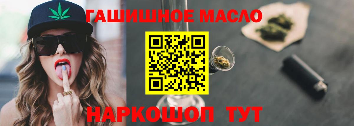 Горячий Ключ  Дистиллят ТГК Wax  Вход с VPN 